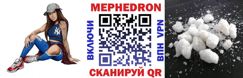 Наркота Мариинск APVP  Мефедрон  КОКАИН 