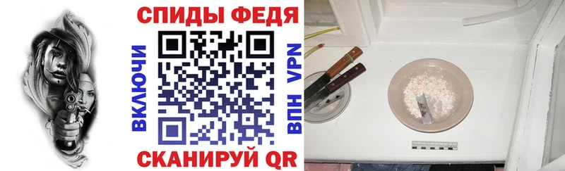 Амфетамин Premium  купить наркотик  Мариинск 