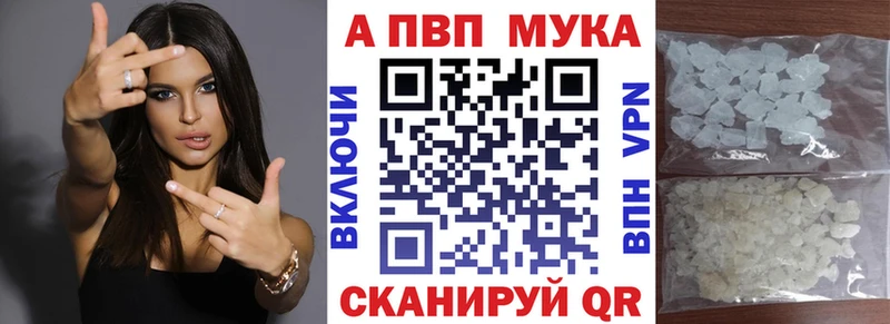 Alfa_PVP VHQ  Мариинск 