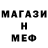 COCAIN Эквадор Gregor Salinger