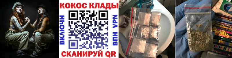 сколько стоит Мариинск КОКАИН 97%