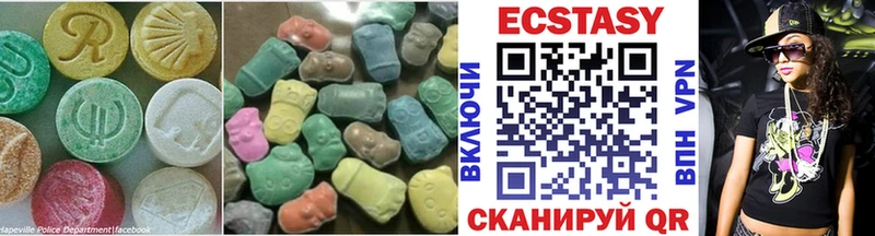 купить   Мариинск  MEGA зеркало  Экстази 280 MDMA 