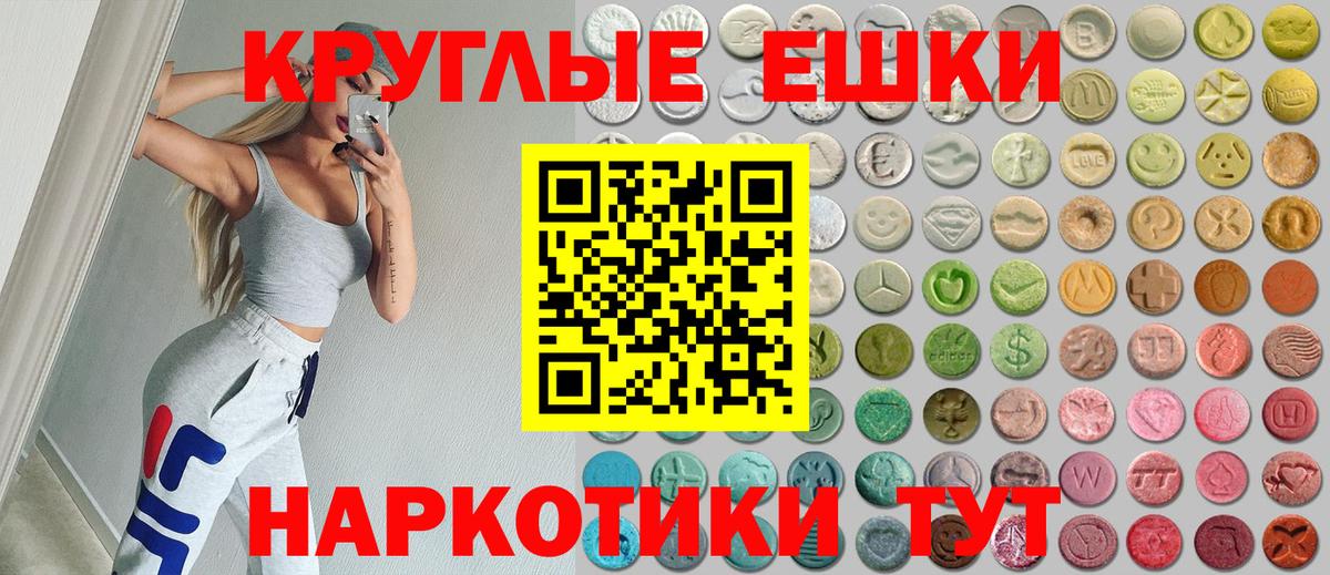 Экстази Philipp Plein Мариинск