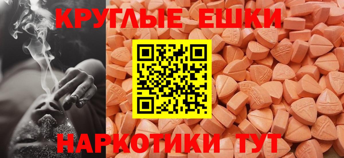 Ecstasy mix  Вход с VPN  Ecstasy DUBAI  Мариинск 