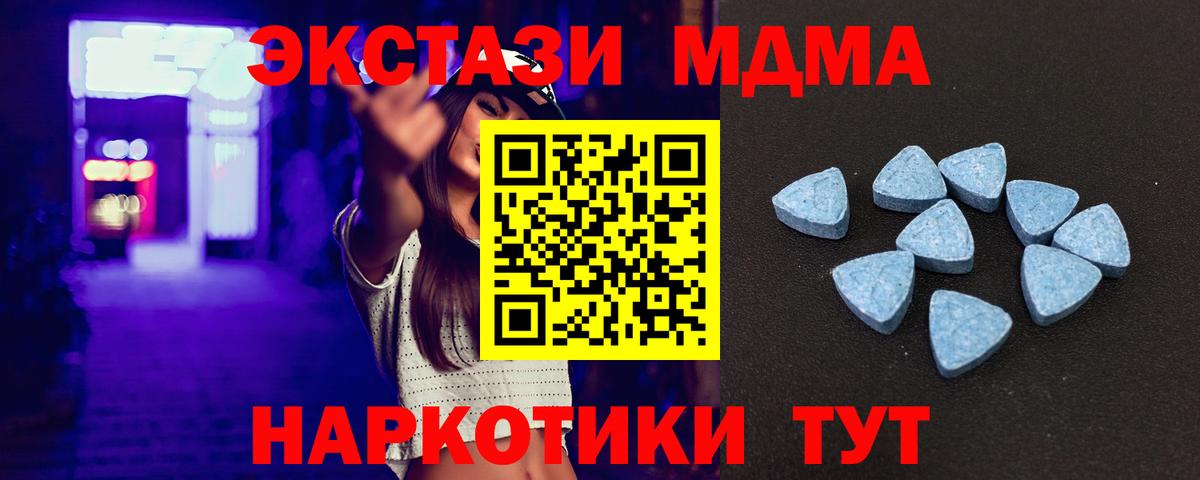 кракен как войти  Мариинск  ЭКСТАЗИ VHQ  Ecstasy Philipp Plein  ЭКСТАЗИ 
