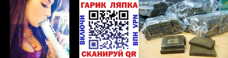 Гашиш убойный  где продают наркотики  Мариинск 