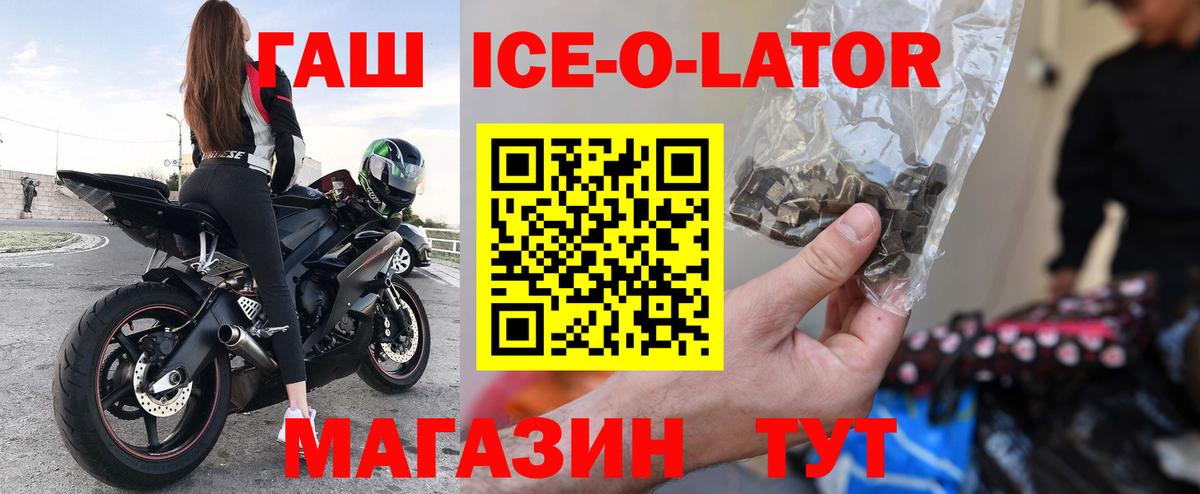 Мариинск  ГАШИШ AMNESIA HAZE  Вход с VPN  ГАШИШ  ГАШ индика сатива 