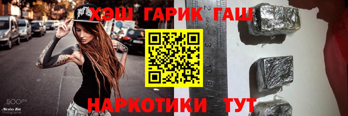 Гашиш Изолятор Мариинск