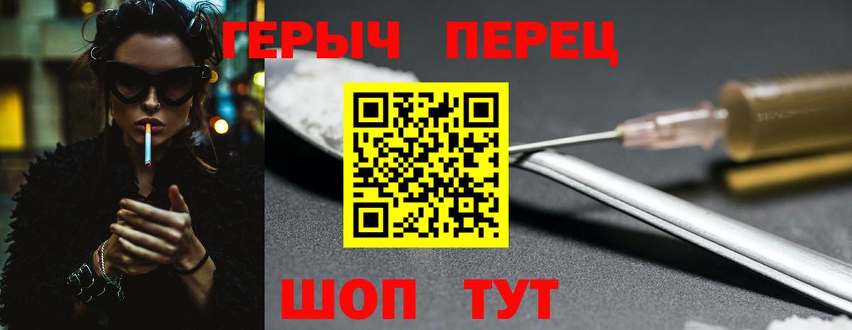 ГЕРОИН Афган  Вход с VPN  ГЕРОИН  Мариинск 