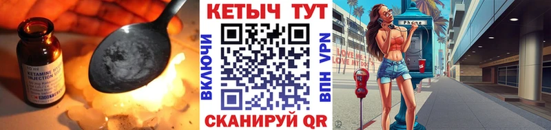 КЕТАМИН ketamine даркнет сайт Мариинск