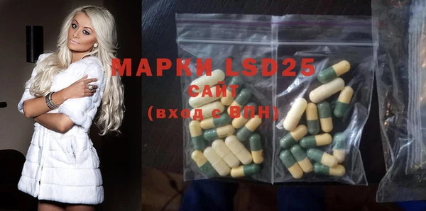 гашишное масло Волосово