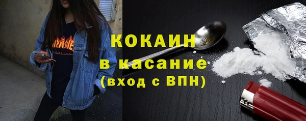 гашишное масло Волосово