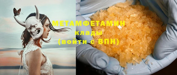 гашишное масло Волосово