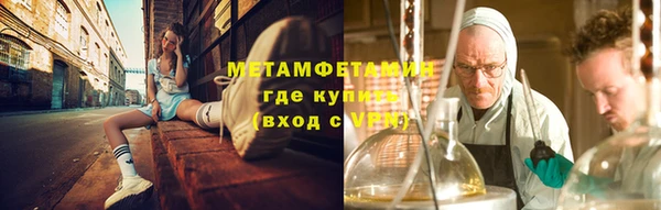 экстази Волоколамск