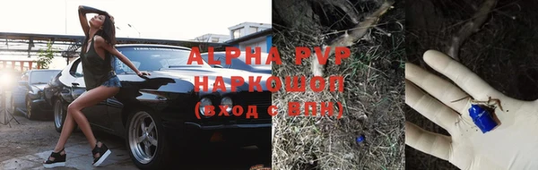 гашишное масло Волосово