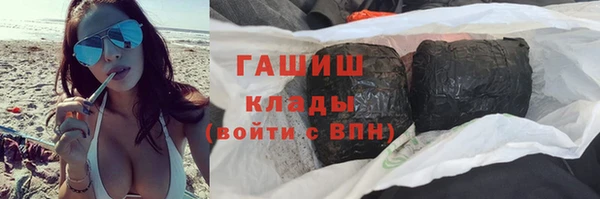 экстази Волоколамск