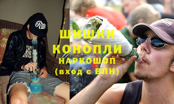 гашишное масло Волосово
