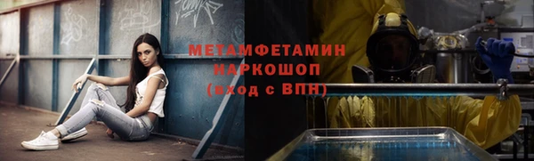 экстази Волоколамск