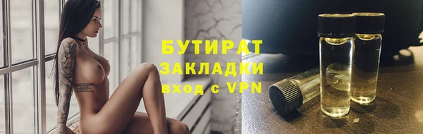 прущие грибы Снежинск