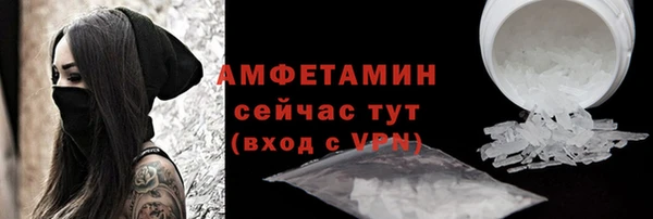 COCAINE Снежногорск
