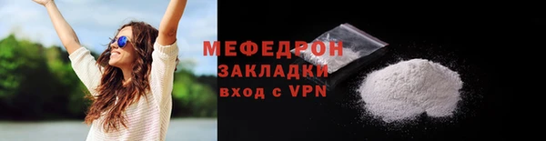 COCAINE Снежногорск