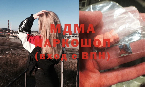 экстази Волоколамск