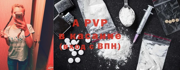 экстази Волоколамск