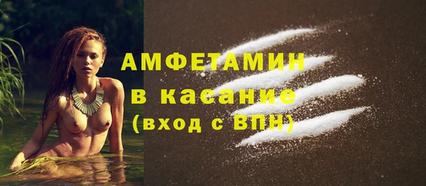 экстази Волоколамск