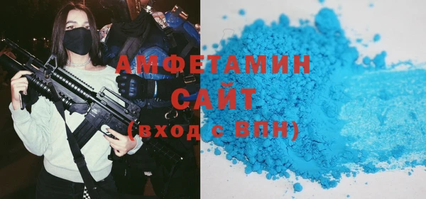 экстази Волоколамск