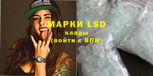 гашишное масло Волосово