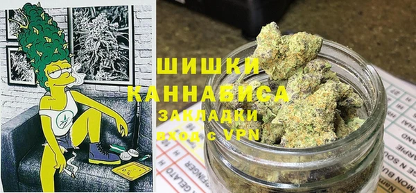 дистиллят марихуана Слюдянка