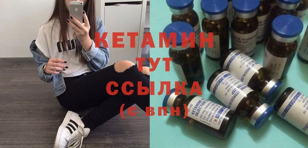 гашишное масло Волосово