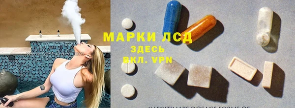 экстази Волоколамск
