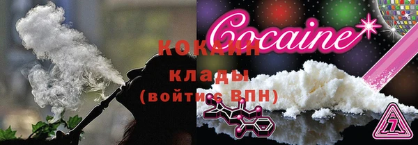 круглые Железноводск