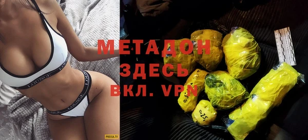 гашишное масло Волосово