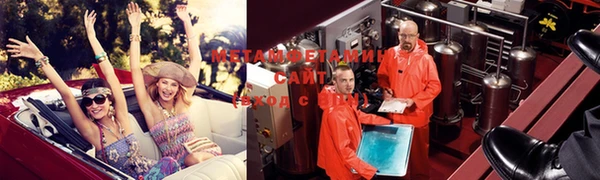 экстази Волоколамск