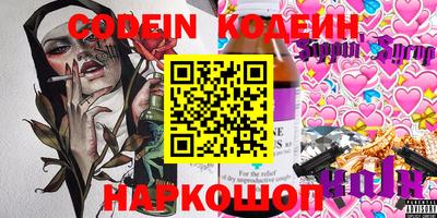 прущий лед Бугуруслан