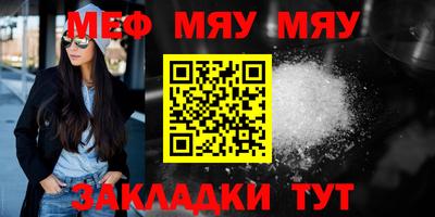 кристаллы Донецк
