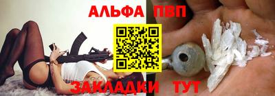 гашишное масло Будённовск