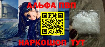 кристаллы Донецк