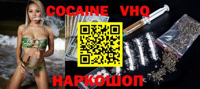 гашишное масло Будённовск