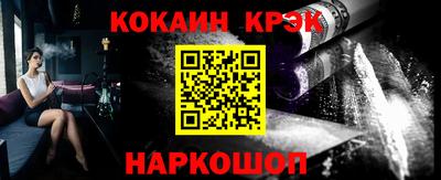 MESCALINE Бузулук