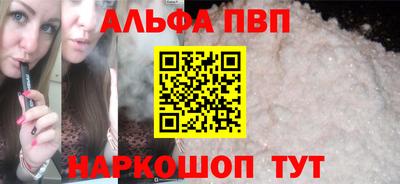 MESCALINE Бузулук