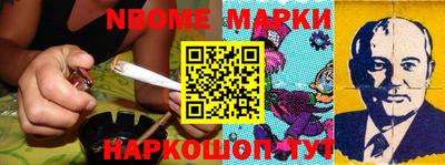 MESCALINE Бузулук