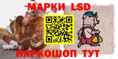 кристаллы Донецк