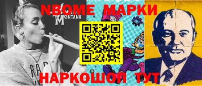 кристаллы Донецк
