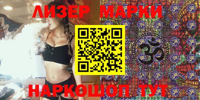 гашишное масло Будённовск