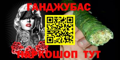 2c-b Дубна