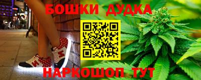 кристаллы Донецк