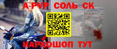 кокаин VHQ Донской